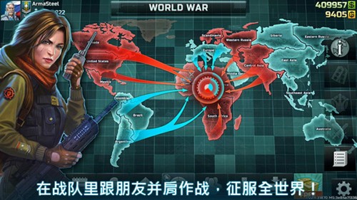 战争与艺术3全球冲突最新版 安卓版v4.11.5